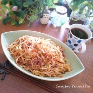 糖質制限★糖質０麺で満腹簡単ダイエット焼きうどん♡